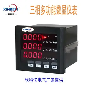 XKY-3D3����๦�����Ե����Ǳ� ���ܶ๦�ܵ���Ǳ� �����ڵ���