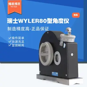 ��ʿwyler 80��ҽ��ˮƽ�� �Ƕ��� ����� б���� �¶���
