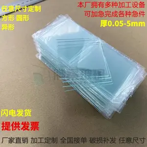 滕景大量供应超薄玻璃片,0.4mm厚玻璃板