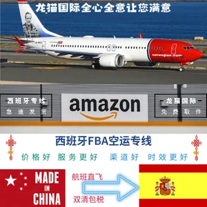 ����FBA����˫�嵽�Ű�˰25��ֱ������ȡ�������