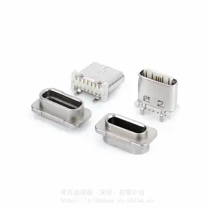 14P TYPE-C母座立式贴片SMT缩口8.2H