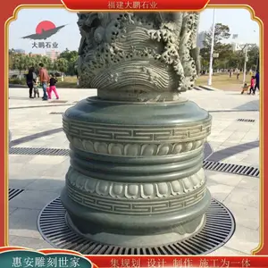 大鹏石业雕刻 石雕龙柱 广场雕塑 石材工艺品 适用寺庙园林