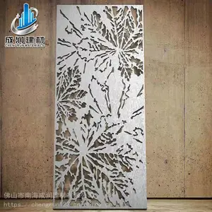 成润厂家铝花格隔断玄关客厅中式背景墙镂空屏风通花板铝窗花