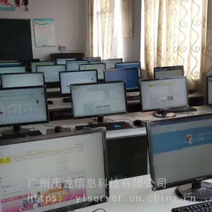 供应企业办公云机房 内外网通用 单机多用户系统 禹龙云桌面