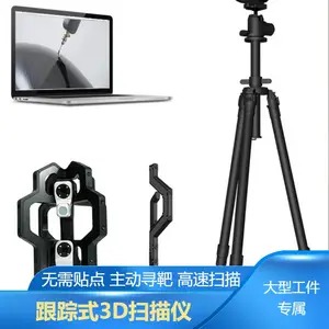 ��������׷��ɨ���� 3dɨ�轨ģ�豸 ˼����άɨ����