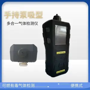 多气体同时检测报警仪 便携式四合一气体检测仪