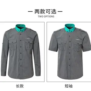 厂家供应新款代驾衬衫长袖短袖衬衣免烫耐用滴滴司机标准工作服