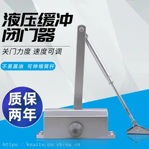 闭门器静音自动关门器自动液压闭门器缓冲静音闭门器