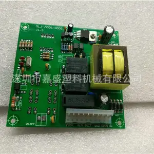 700G全自动吸料机上料机电子板电脑板自动填料机注塑辅机配件