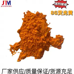 ������Ⱦ��ABS�����ܼ���5#ӫ���8G�����͹� ��ɫ���� �����ھ۱���ϩ���۱�ϩ