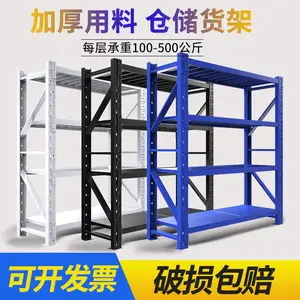 惠阳货架仓库货架置物货架重型货架卡板货架厂家直销