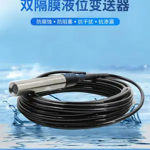 昆仑海岸4-20ma电流输出双隔膜防腐液位变送器JYB-KO-LAG-S