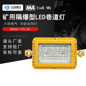 ú���� ��������� С���� DGS30/127L(D)