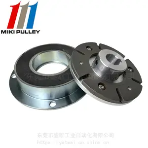 MIKIPULLEY 111-12-12G三木励磁型制动器