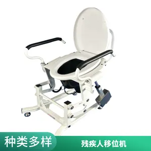 老无忧电动可升降移动坐便马桶椅 带便桶 常年瘫痪病人移位用如厕椅 售后保障