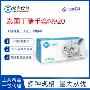 �屣�齺���� ����G750��m���޷����� ����7.5kg