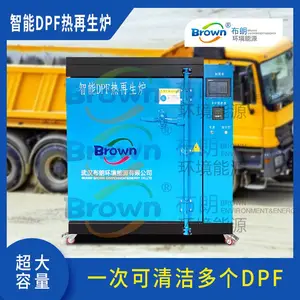 武汉布朗国六排气管高温再生炉 DPF清灰设备