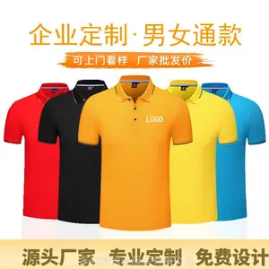����polo�����ƶ��乤��������logoT�����������Ļ�������ӡ����