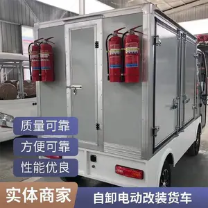 ˫����ʽ����ƽ�峵 ����ǿ�����ᳵ 1.5��3T���ŵ綯��װ����
