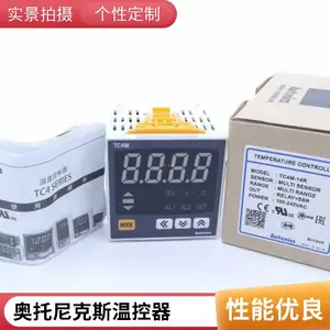 奥托尼克斯温控器TCN4H-24R TC4H-14R数字自动PID 数显智能温控仪