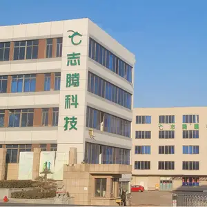 青岛志腾科技有限公司