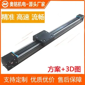 长行程同步带模组 高速运动低噪音电动滑台一件起订批量定制更优惠