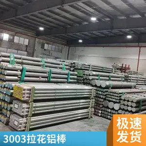 ������ҵ3003Բ��  ʵ������ �͸�ʴ������  ʵ����ĥ�����