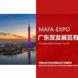 2024��������˹ά��˹�������ѵ���չCES-MAFA