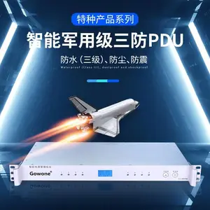 PDU带滤波三防插排8位航空连接器每位控制智能RJ45口RS232 GJB电源插座 8位总滤波