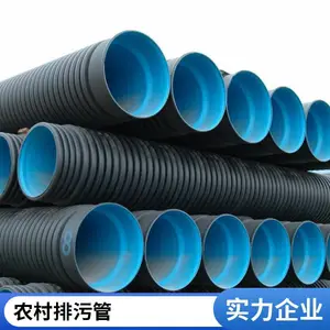 HDPE˫�ڲ��ƹ���ش�ھ����ƹ� �����������۹� pe�ܹ���