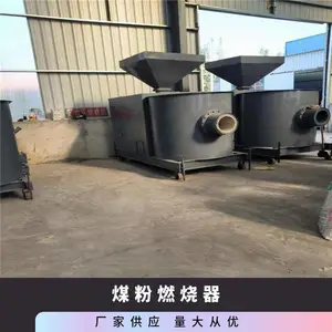 燃煤 重量1000kg 货号HSD89894 节能环保工业炉燃烧器
