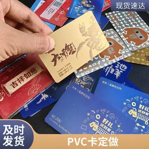 ��������ɼӹ�PVC��������Ʒ������ӡˢ���������ֱ�ӹ���