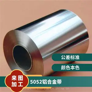 5052���Ͻ�� ����Դ ������1100������ ����������Ƭ ����������