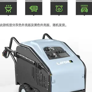 乐捷工业高温高压清洗机 厨房油污热水洗车机 养殖场消毒杀菌机