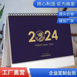 2024��̨����������ҵ̨��ӡˢ����100����