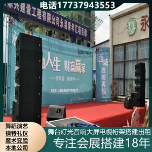 �������������汳��� ��˾��� ·������ ͶӰ������