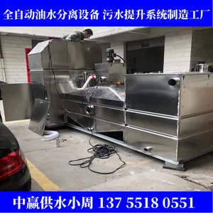������ˮ����һ�廯�豸������ˮ������������۵�