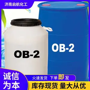 ʮ��������׻�������ob-2 ϴ����˳�� �����������OB-2