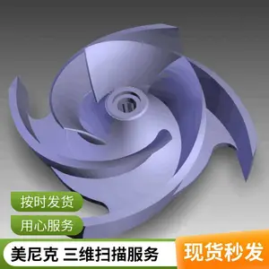 ��Ʒʵ�ﻭͼ ������������ɨ�� �ߺ�����ģ 3D��ӡ
