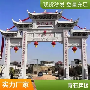 ʯ��¥ ��ׯ�����ʯ���� ��԰�㳡ʯ�Ʒ� ʽ���ḻ