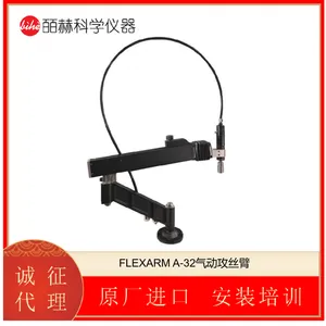 ���� FLEXARM GH-30 Һѹ��˿�� Ϊ��е�������