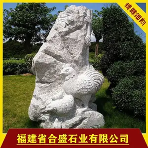 ʮ����Ф����ʯ���� ʯ��ʮ����Ф������ ʮ����Ф�ػ��Ĺ���