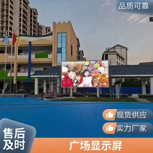 p5����ȫ��led��ʾ�� �������ӹ���� �����ˮ����������Ļ