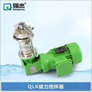厂家供应 工业 实验室反应釜用 ***集热式电动磁力搅拌混合器 无数显