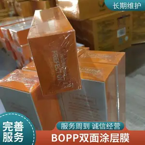 ����BOPP��˫���ȷ�Ĥ ʳƷ����ȫ�Զ���װOPP��͸�����Ͼ�Ĥ