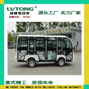 销售维修绿通电动车 11人座封闭式电动车 可带空调全国发货质量保障