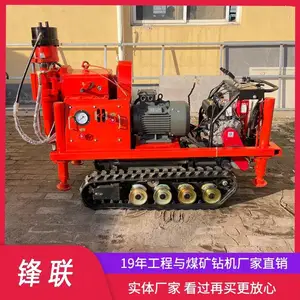 �Ĵ�ʽ�ӵ����ZLJ-1350�������ƶ������Ť��