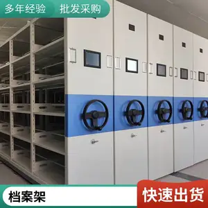 ��ҡʽ�����ƶ�����ܼ���� �����ļ������Ϲ� �綯���ƼӺ�