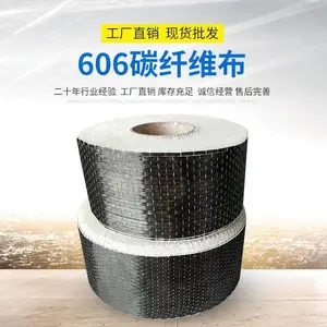 贺州昭平碳纤维布胶 用于混凝土结构加固 碳布胶 高和建材
