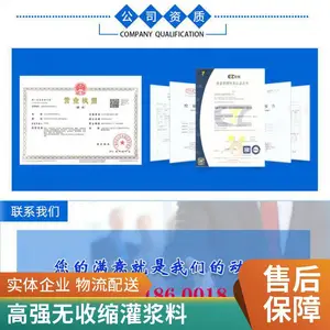 CGM��ǿ�������ཬ�� ��������˫��ЧӦ��׼��λ����ʵ�������ӹ�